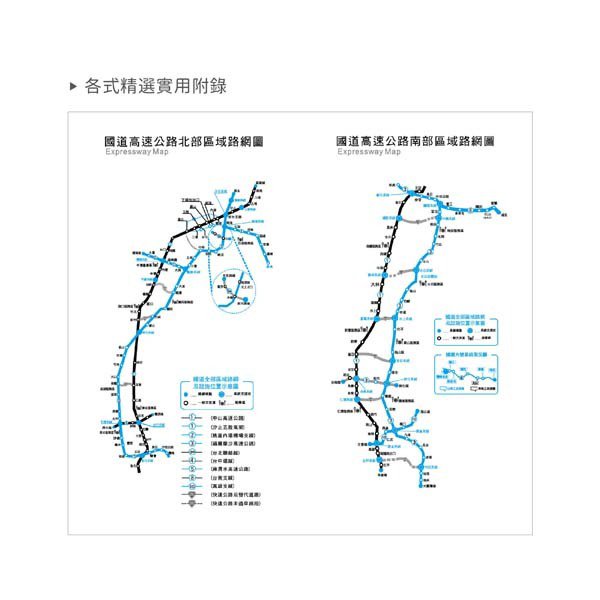 48K左三右四內頁_9